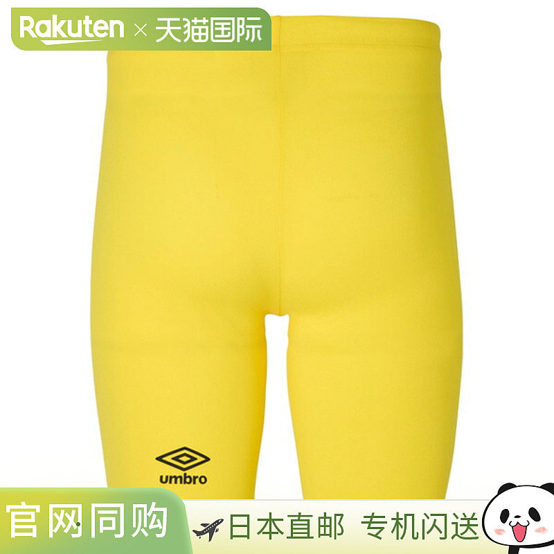 日本直邮Umbro 男士足球内裤弹力紧身裤 UAS9302PB
