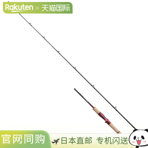 日本直邮Shimano Freestyle Baitcasting Rod 19 Scorpion 15102R