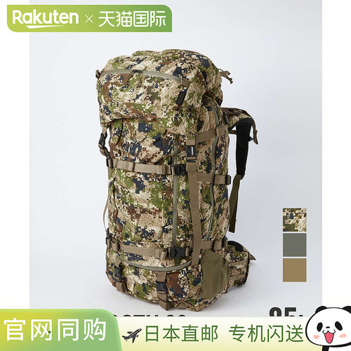 日本直邮MYSTERY RANCH BEARTOOTH 80双肩包 85L 凳山户外露营