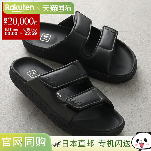日本直邮VEJA Etna Bold 皮革凉鞋 EM0221052 男士平底鞋 全黑