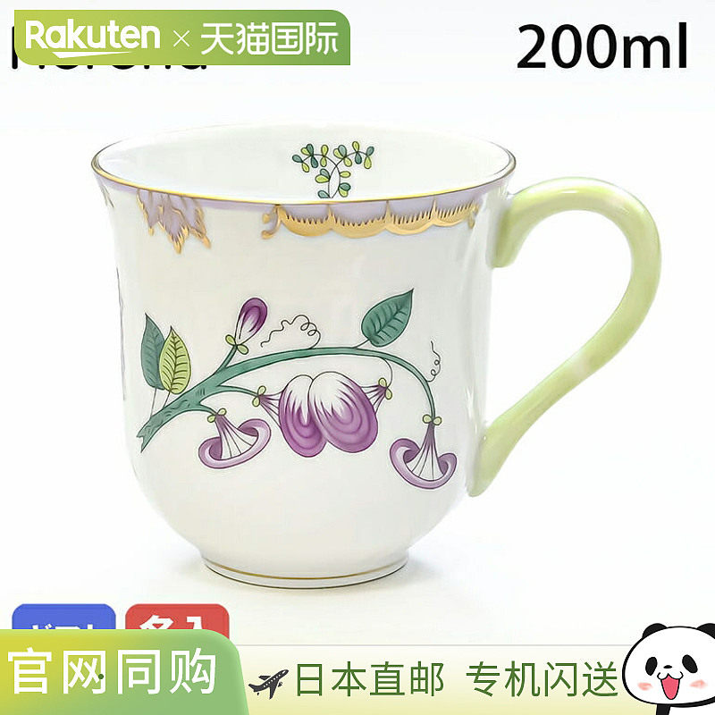 日本直邮Herend 中号马克杯 WBO 系列马克杯西餐餐具 200ml 手绘