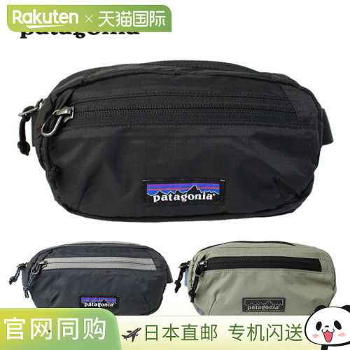 日本直邮Patagonia k男女皆宜的腰包1L尺寸Teravia Mini Hip Pac
