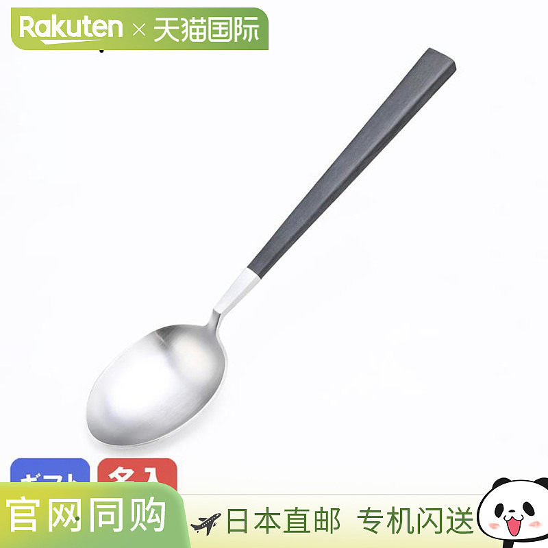 日本直邮Cutipol KUBE 甜点勺 18.5厘米 手工餐具 银黑色 KU08 餐