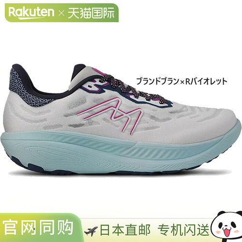 日本直邮KARHU IKONI 3.5 女士跑步鞋 紫色 KH202022