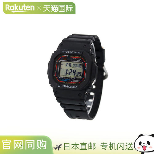 日本直邮CASIO G-SHOCK 电波太阳能男士手表 GW-M5610U系列