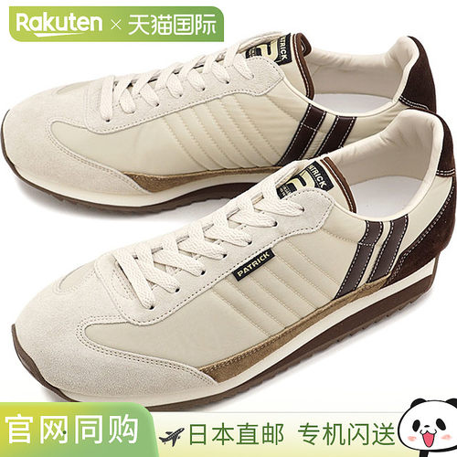 日本直邮Patrick PATRICK Marathon 运动鞋 [942153 SS26Q2] MARA