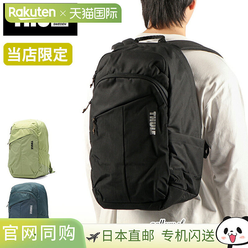 日本直邮Thule Exeo 背包 TCAM8116时尚的男女旅行背包可容纳 A4
