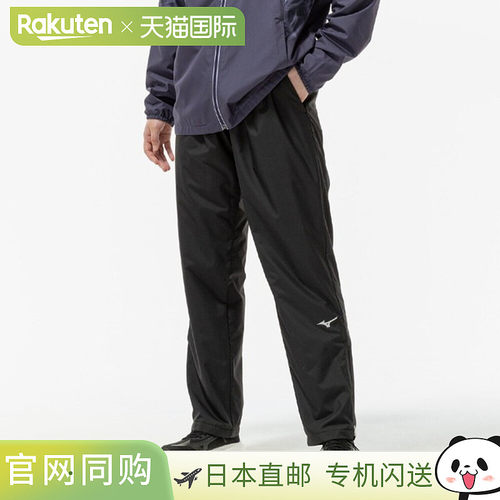 日本直邮MIZUNO Breath Thermo Warmer Pants男士运动裤 32MFC831