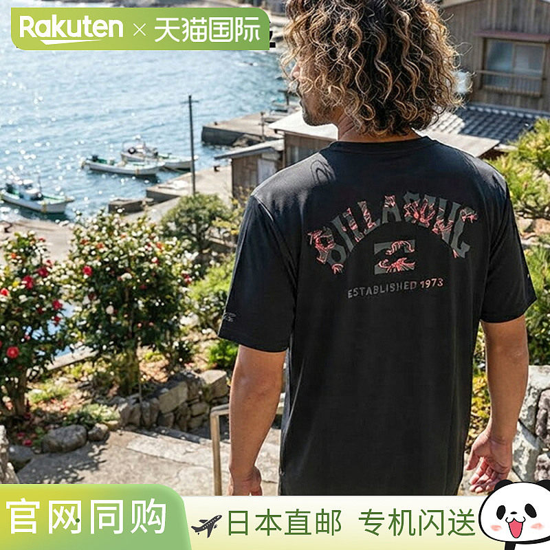 日本直邮Billabong 男士短袖防晒衣 水陆两用冲浪泳衣 BG011856 2图片