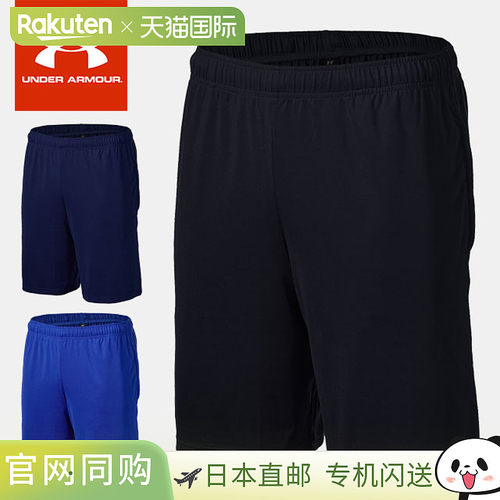 日本直邮Under Armour UA Team Micro Shorts 男士训练短裤 (6012