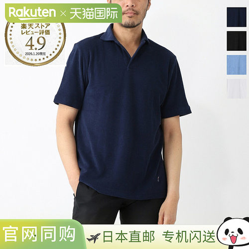 日本直邮GUY ROVER 男士短袖船长 Polo衫 5 针织面料 3850pc221 (