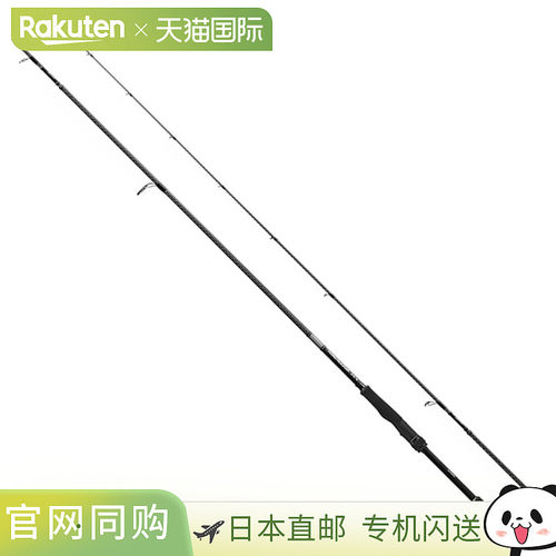 日本直邮Shimano Hard Rocker XR Spinning Model S72L Finesse S