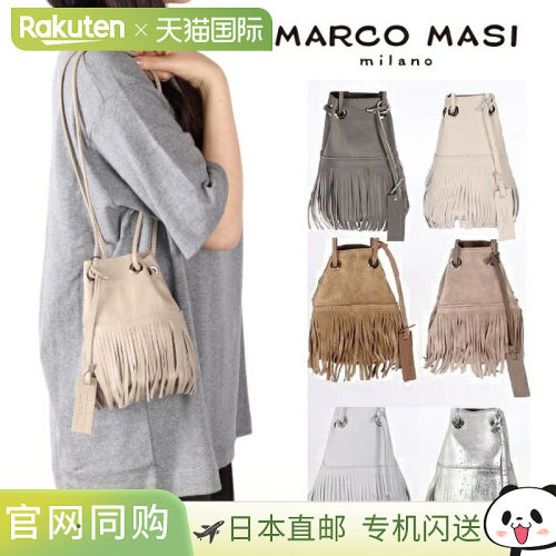 日本直邮Marco Masi 迷你流苏抽绳包饰蟒蛇纹印花搭配银色托特包3