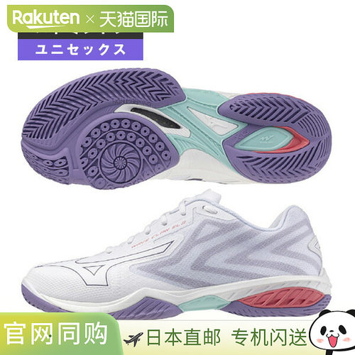 Mizuno/美津浓羽毛球鞋Wave Fang EL2男女通用