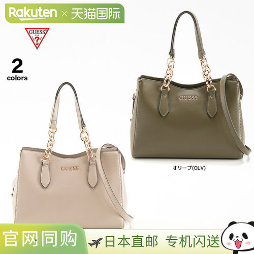 日本直邮GUESS MILLPORT 手提包 LE996807