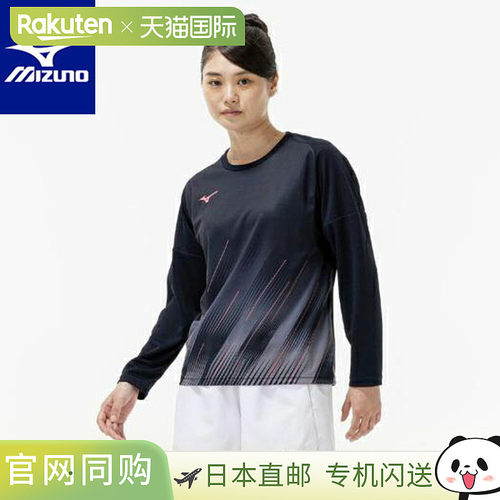 日本直邮Mizuno 比赛服球拍运动比赛服男士62JAD22914