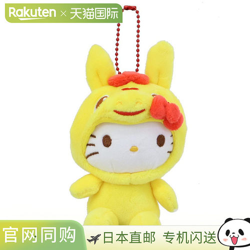 日本直邮球链吉祥物Hello Kitty Rody x Sanrio 角色Sanrio 礼物