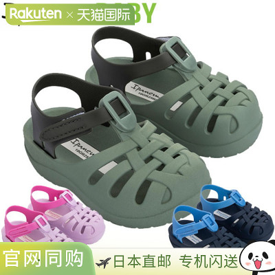 日本直邮Ipanema 夏季基础款 II 婴儿凉鞋（儿童/婴儿）SP83622
