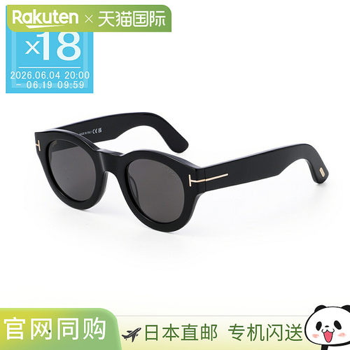 日本直邮Tom Ford 男士黑色太阳镜 ft1212 01a LUCINDA