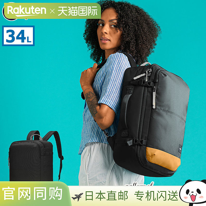 日本直邮Pacsafe GO 双肩背包 34L 轻量 防泼水 防盗 A4 B4 可登图片
