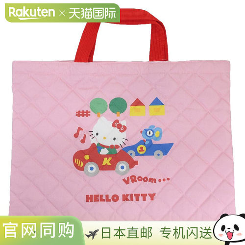 日本直邮Hello Kitty 绗缝书包50周年纪念版汽车图案三丽鸥渡边青