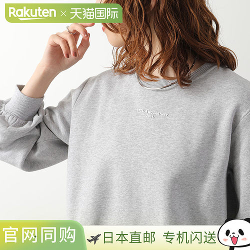 日本直邮STELLA McCARTNEY KIDS TZ4C10 Z4016 女士女童卫衣 内里
