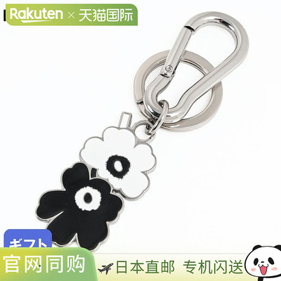 日本直邮Marimekko Puhallus Unikko Kioski 黑白钥匙扣（93606 0