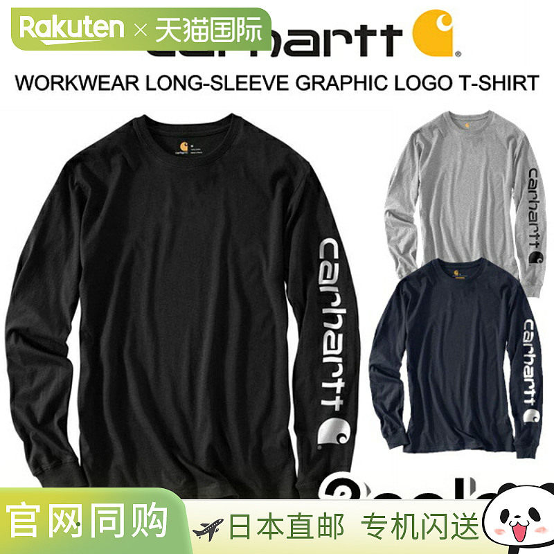 日本直邮Carhartt 长袖T恤K231圆领厚款袖标美式休闲街头服饰男女图片