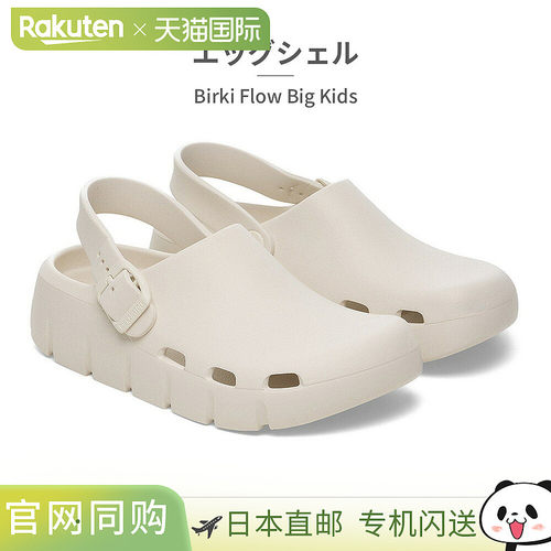 日本直邮Birkenstock 儿童凉鞋Birki Flow型号 1029584 1032034 1