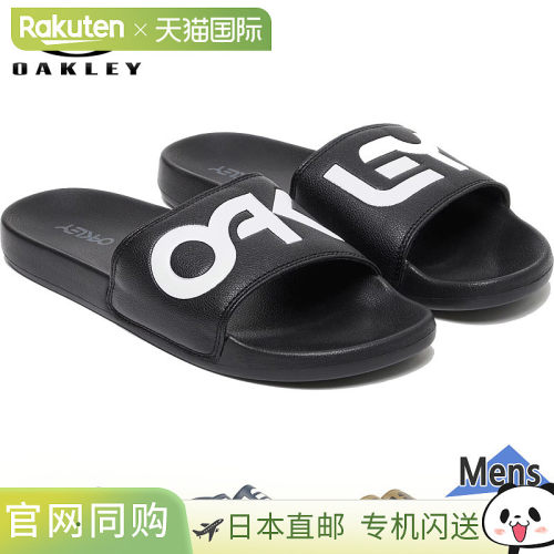 日本直邮Oakley 男士 B1B SLIDE 2.0 凉鞋 鞋子 浴室凉鞋 拖鞋OAK