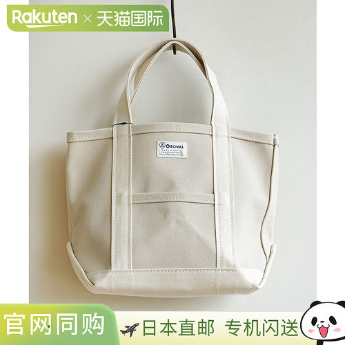 日本直邮orcival品牌通用款通用款女包OR-H0285KWC