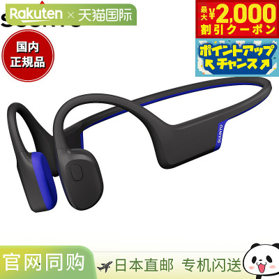 日本直邮Suunto Aqua Light Tidal 黑色骨传导耳机开放式耳机无线
