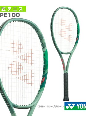 [网球球拍Yonex] PERMPO 100 /感知100（01PE100）