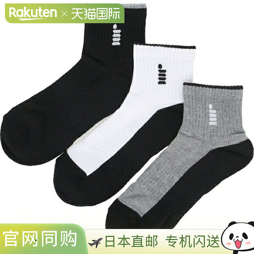 日本直邮GOSEN 男士网球半筒袜 3双装 F25MH3P