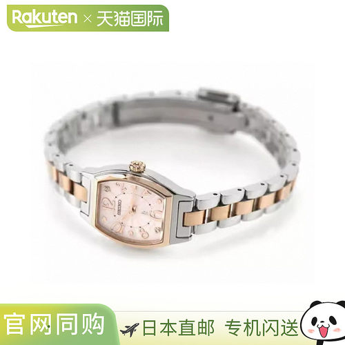 日本直邮Seiko Lucia 2025 SS 主系列石英电池供电手表品牌女士实
