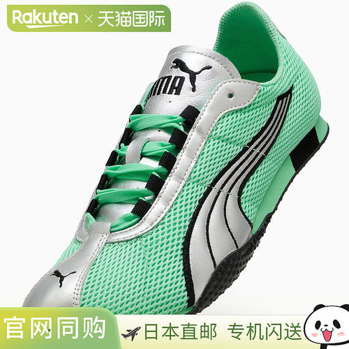 日本直邮Puma H Street OG 运动鞋 跑步钉鞋 403692 Puma 男士 女