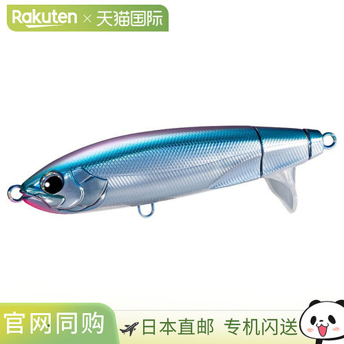 日本直邮Shimano Ocea 螺丝刀 180F 002 OCEA 诱饵 XU-A18Y