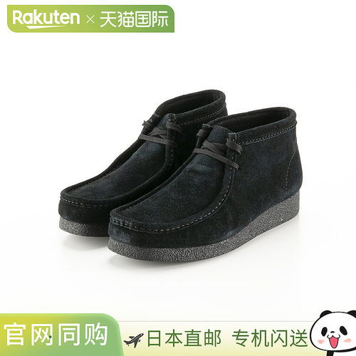 日本直邮Clarks 男士靴子 Wallabee Evo 靴子 WallabeeEVO Bt 620