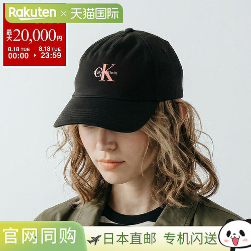 日本直邮Calvin Klein 棒球帽 LV04K5027G 男女通用 棉质 Logo 7J