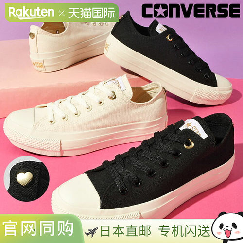 日本直邮CONVERSE ALL STAR PLTS BACKHEART 女士厚底低帮帆布鞋