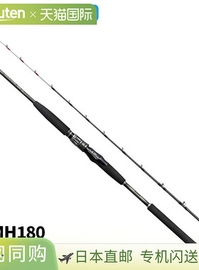 日本直邮Shimano 船竿 26 Midgame BB 82MH180