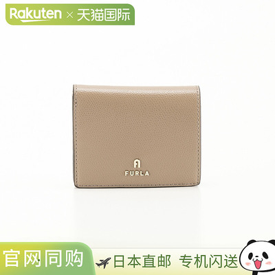 日本直邮FURLA CAMELIA 折叠钱包 WP00304 ARE000