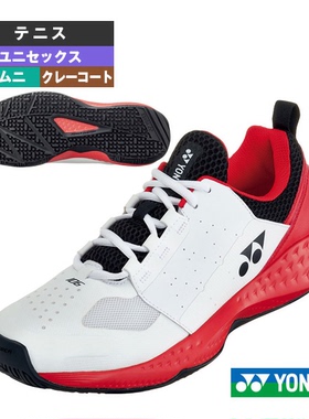 YONEX尤尼克斯羽毛球鞋运动网球鞋Power Cushion 106