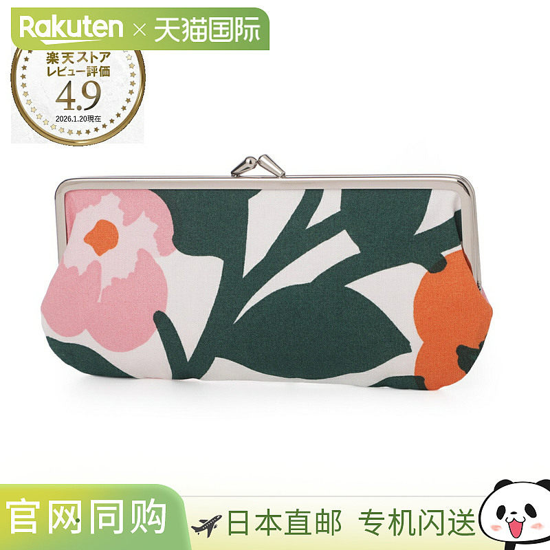 日本直邮Marimekko 小袋 多色 女士 073880 163 SILMALASIKUKKARO