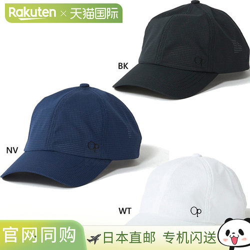 日本直邮Ocean Pacific 男士圆点图案沙滩帽休闲泳池帽 516925