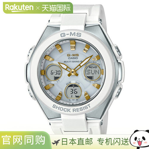 日本直邮MSG-W100-7A2JF Baby-G 白色 白色 品牌 女士手表
