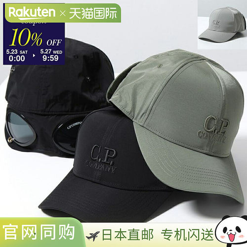 日本直邮CPCOMPANY 棒球帽 Chrome-R 护目镜帽 15CMAC146A 005904