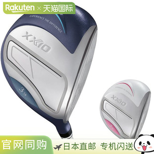 日本直邮XXIO 14 女士球道木高尔夫俱乐部