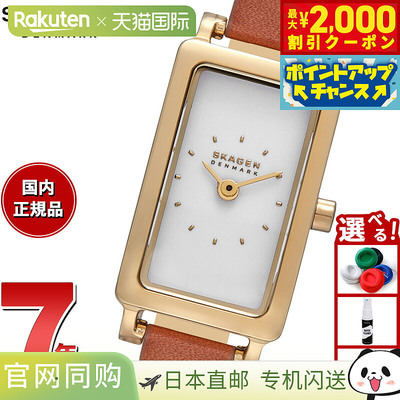 日本直邮SKAGEN 女士手表 HAGEN MICRO 双指针棕色皮革手表 SKW31