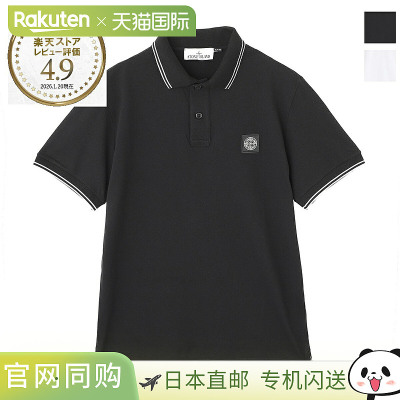 日本直邮Stone Island 男士 Polo衫 l1s152200010 s0018 v0029 22
